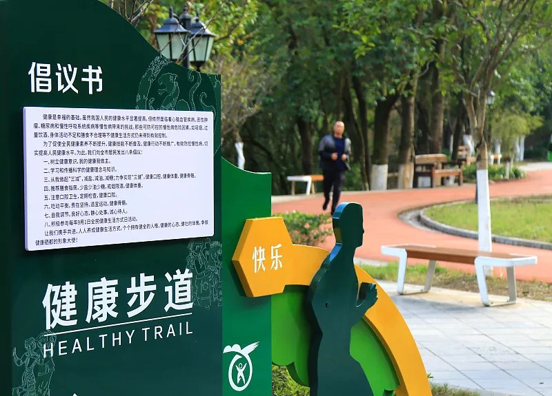 上班族午休运动减肥指南，轻松瘦下来
